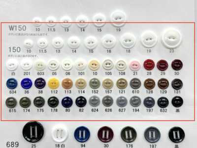 150 Giraffe Urea Resin 2-Hole Cat-Eye Button
