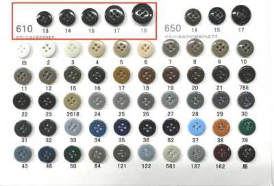 610 Giraffe Urea Resin 4-Hole Flat Button