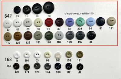 Giraffe Urea Resin 2-Hole Rimless Button (Glossy)
