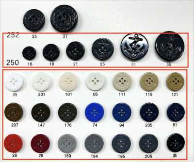 250 Giraffe Urea Resin 4-Hole Anchor Button