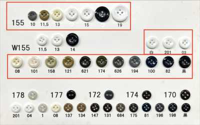 155 Giraffe Urea Resin 4-Hole Glossy Button