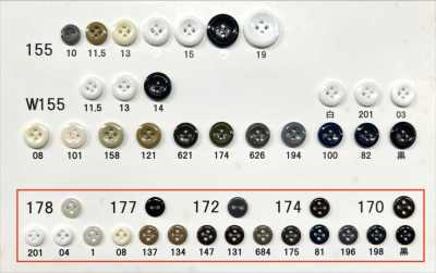 172 Giraffe Urea Resin 4-Hole Rimless Button