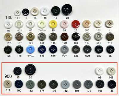 900 Giraffe Urea Resin 4-Hole Rimmed Matte Button