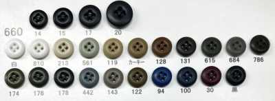 660 Giraffe Urea Resin 4-Hole Matte Button