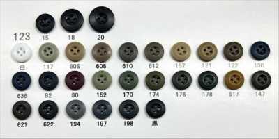123 Giraffe Urea Resin 4-Hole Matte Button