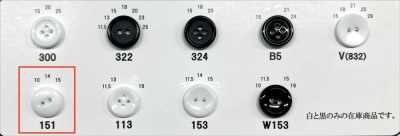 151 Urea Resin 2-Hole Cat-Eye Button