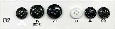 B2 Urea Resin 4-Hole Button With Rim