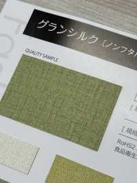 GINGA-055 GranSilk [Non-phthalate Leather][Textile / Fabric] GINGA Sub Photo