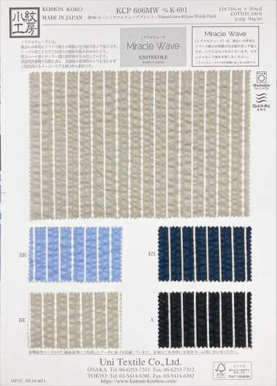 KCP606MW-DK-691 80 Cotton Lawn Miracle Wave Print