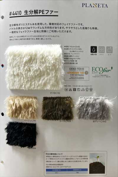 4410 Biodegradable PE Fur