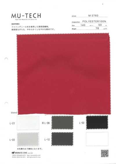 Fine Denier Taffeta, High-Density Weave