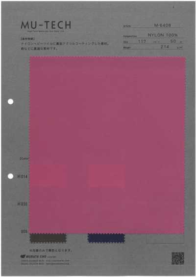 Nylon Heavy Twill Acrylic Coating