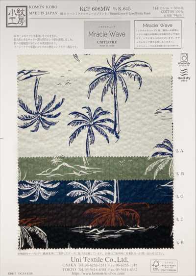 KCP606-MW-DK-645 Cotton 80 Lawn Miracle Wave Print