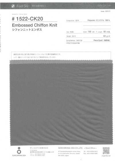 1522-CK20 Chiffon Knit Emboss