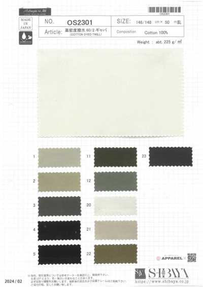 OS2301 High-density Water-repellent 60/2 Gabardine