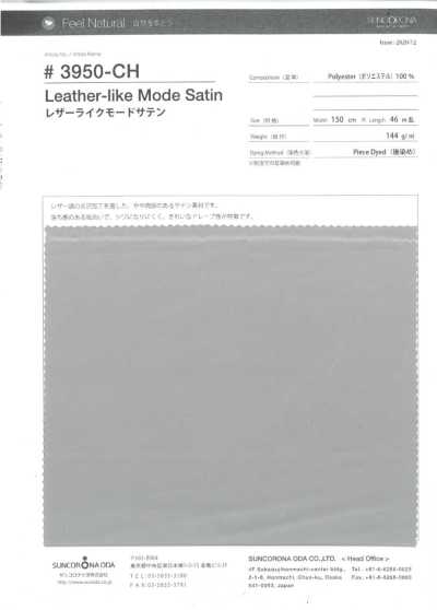 3950-CH Leather-Like Mode Satin