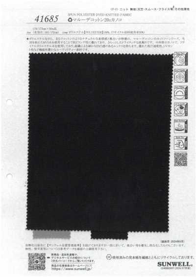 41685 Marude Cotton 20s Pique Knit