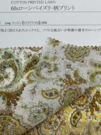 28092 60 Thread Lawn Paisley Print[Textile / Fabric] SUNWELL Sub Photo