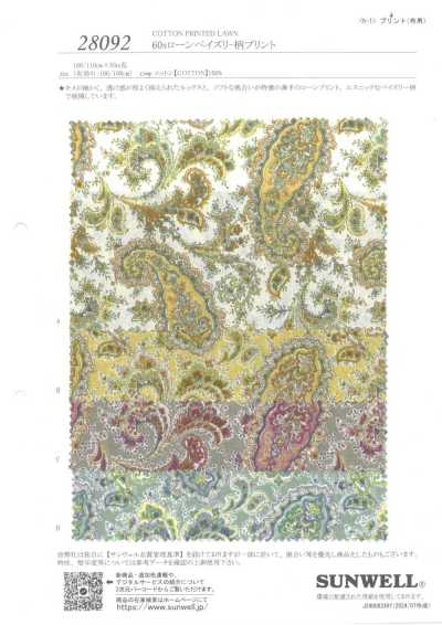 60s Lawn Paisley Print