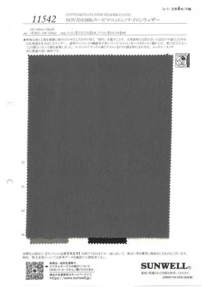 11542 NOVANIA 60s Supima Cotton/Nylon Weather Cloth