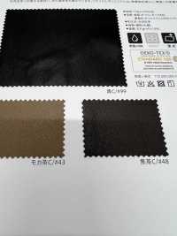 2110 Recycled PE Leather[Textile / Fabric] PLANETA Sub Photo