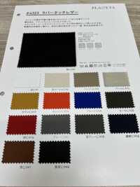 4323 Rubber Touch Leather[Textile / Fabric] PLANETA Sub Photo