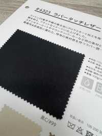 4323 Rubber Touch Leather[Textile / Fabric] PLANETA Sub Photo