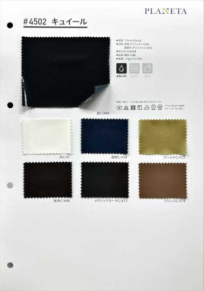 4502 Leather