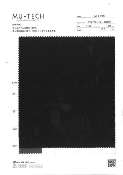 Polyester Pique Knit Material, Moisture-wicking And Quick-drying
