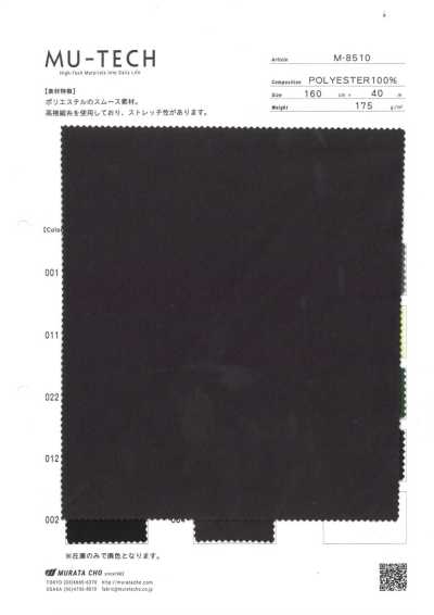M-8510 High-crimp Polyester Circular Interlock Knit