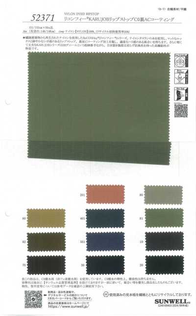 52371 Chambray Mesh