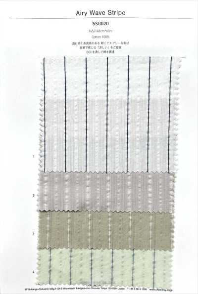 5SG020 Airy Wave Stripe