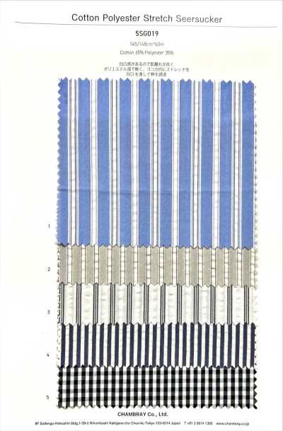 5SG019 Cotton/Polyester Stretch Seersucker