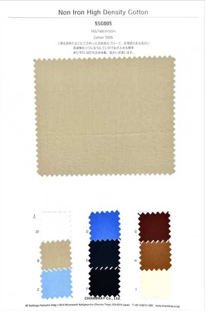 5SG005 Non-Iron High-Density Cotton