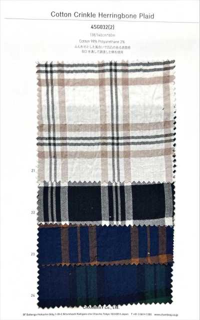 4SG032(2) Cotton Crinkle Herringbone Plaid