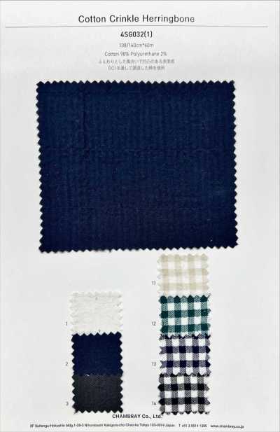 4SG032(1) Cotton Crinkle Herringbone