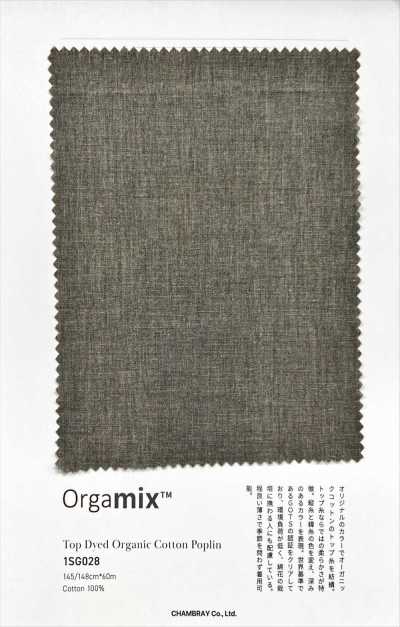 Top-Dyed Organic Cotton Poplin