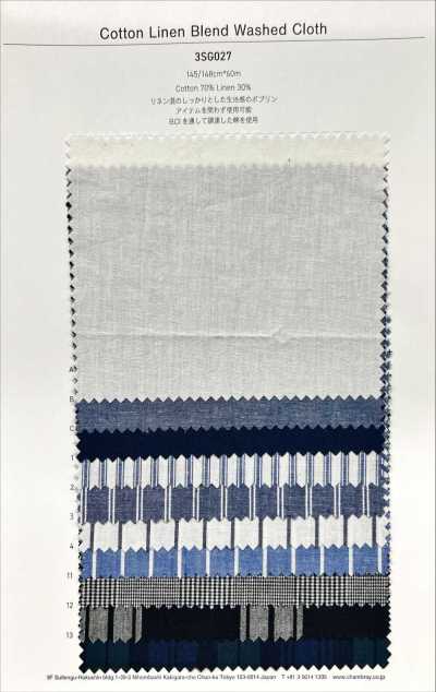 3SG027 Cotton/Linen Blend Washed Cloth