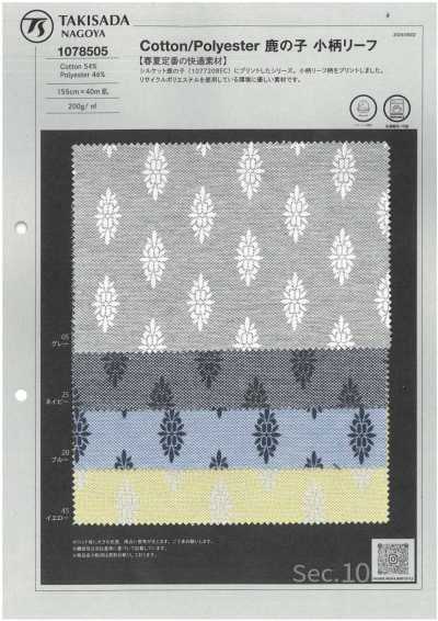 1078505 Cotton/Polyester Pique Knit Small Leaf
