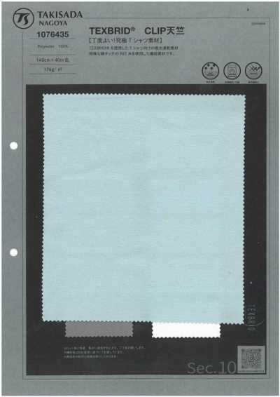 1076435 Texbrid® Clip Jersey