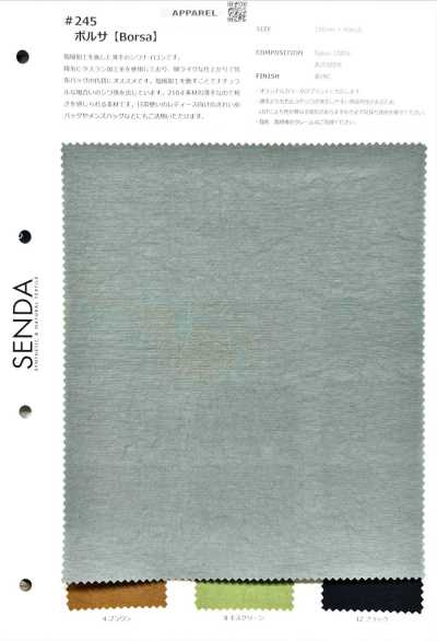 245 Bolsa Wrinkled Nylon Oxford Canvas, Salt Shrink Finish, C0 Water Repellent