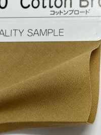 5780-ST-2 #5780 Cotton Broadcloth Bias Tape (Folded In Four, Stitched On Both Sides)[Ribbon Tape Cord] STAR BRAND (Hoshika) Sub Photo
