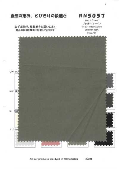 RN5057 100/2 Broadcloth Platt Air-in