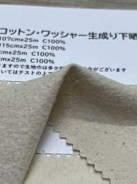 HK2150 Organic Cotton, Washed, Unbleached Canvas[Textile / Fabric] KOYAMA Sub Photo