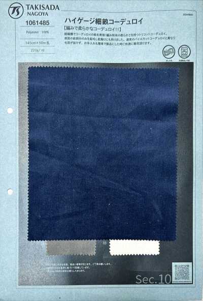 1061485 High-gauge Fine-rib Corduroy