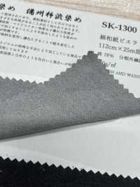 SK-1300 Cotton Washi Viyella[Textile / Fabric] KOYAMA Sub Photo