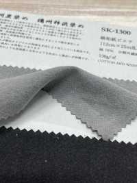 SK-1300 Cotton Washi Viyella[Textile / Fabric] KOYAMA Sub Photo