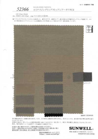 52366 Luminizing Ripstop Sheer Taffeta