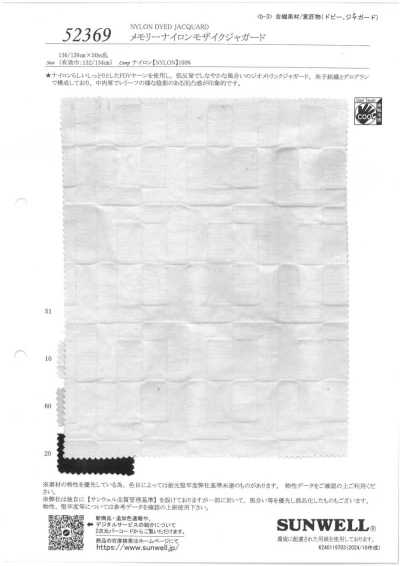 52369 Memory Nylon Mosaic Jacquard