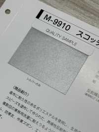 M-9910-ST M-9910 Scotchlite ST (Straight Tape)[Ribbon Tape Cord] STAR BRAND (Hoshika) Sub Photo